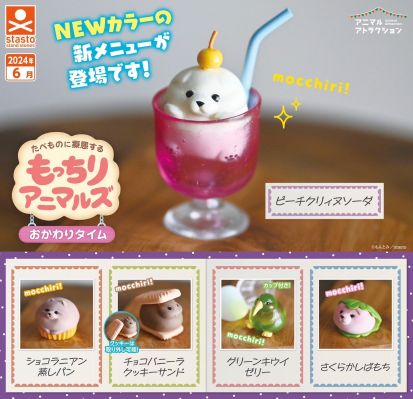 模仿食物的松软动物2