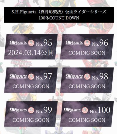 S.H.Figuarts（真骨雕制法）假面骑士巴隆 香蕉武装