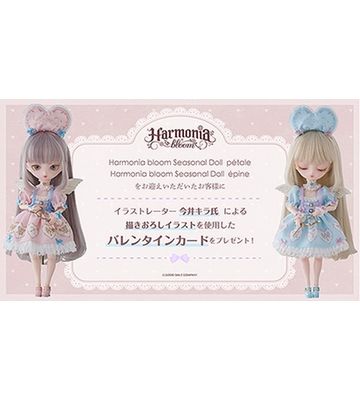 Harmonia bloom 季节人偶 petale