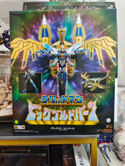 THE合体 古立特宇宙 古立特（宇宙形态）和 大煌翼炎龙（暂译）