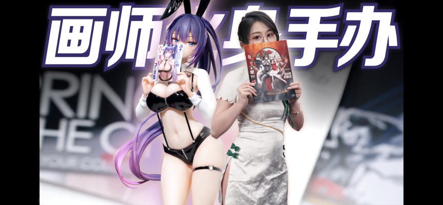 兔子窝系列 尤娜  1/4 追视眼手办