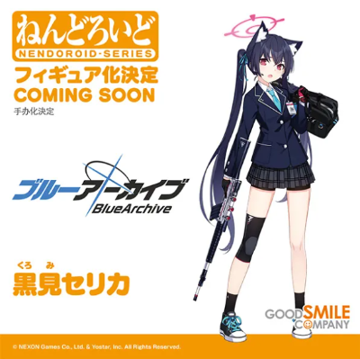 粘土人#2596 蔚蓝档案 黑见芹香