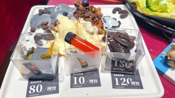 明日方舟 来份甜点Q版系列 博士