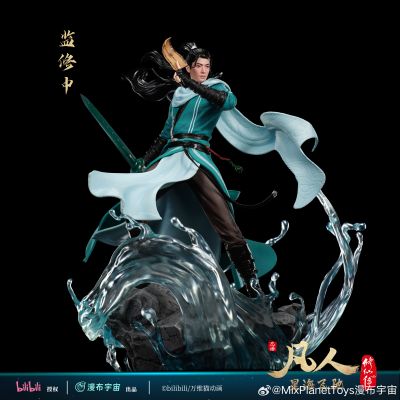 凡人修仙传 韩立 星海飞驰