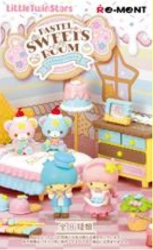 双子星 缤纷糖果屋