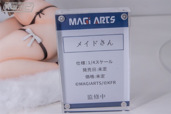 女仆小姐