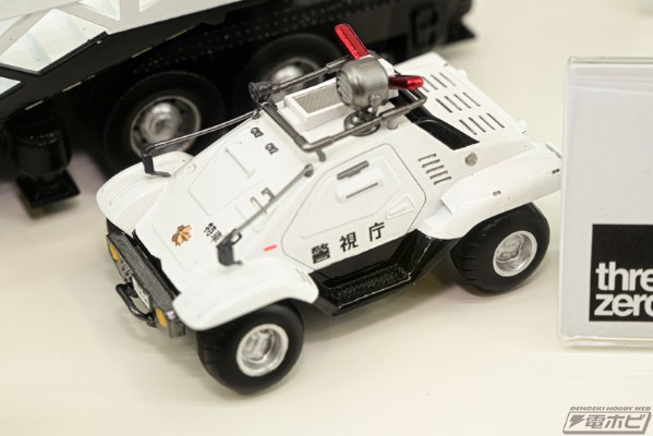 ROBO道 机动警察 98式特型指挥车