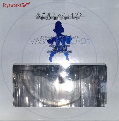 境界上的地平线 本多正纯 被脱下裤子的副会长