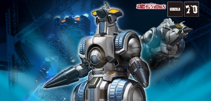 S.H.MonsterArts 摩杰拉 机库出击版