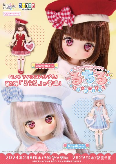 POD054-ROB 艾莉丝收集 小型 露琪露/周日散步 淡蓝色