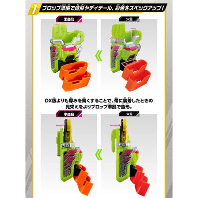 假面骑士艾克赛德系列   DX玩家驱动器配件 高级腰带条+必杀技卡槽挂扣