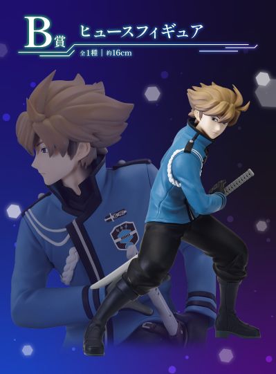 一番赏 境界触发者 为了自己的目标、超越界限！ B奖 休斯