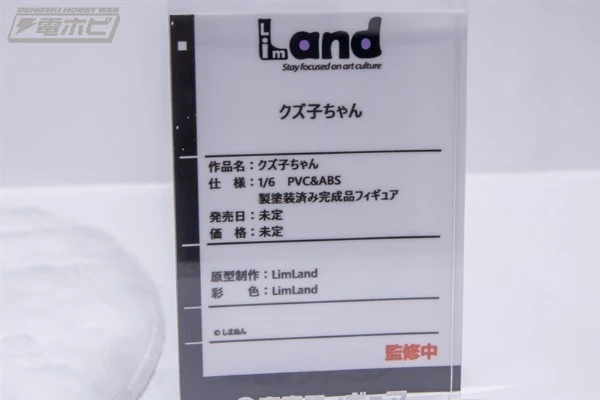 渣子酱