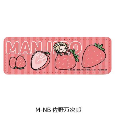 重生之道 第7弹 皮革徽章（长）