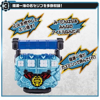 假面骑士创骑系列 SUPER BEST DX格里斯暴雪拳套