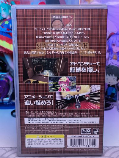 粘土人 #122 侦探歌剧米尔基福尔摩斯 夏洛克・谢林福特