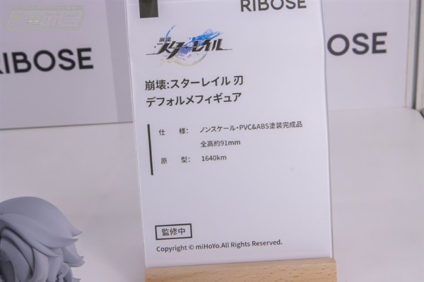 崩坏：星穹铁道 列车迎新茶会主题盒蛋 刃&卡芙卡