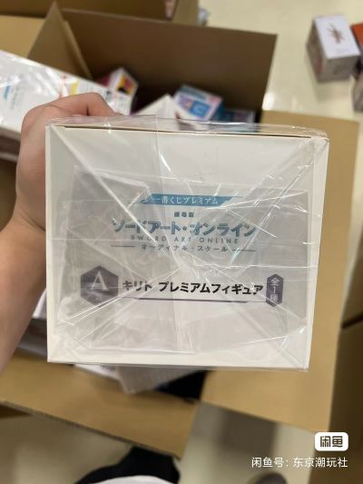 一番赏 剧场版 刀剑神域 -オーディナル・比例- キリト 