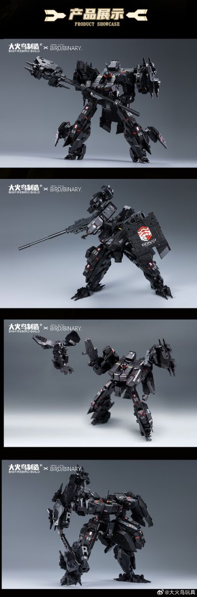 异鸟代码 烟虎（枪花&黑猫）