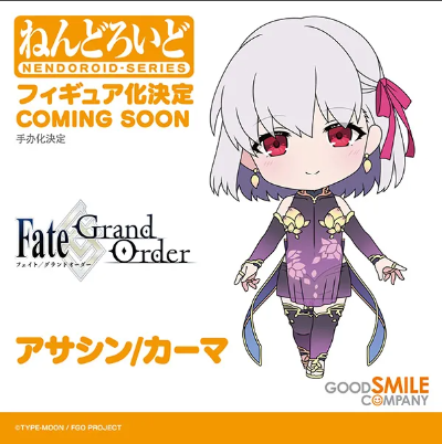 粘土人#2513 命运-冠位指定 暗匿者-迦摩