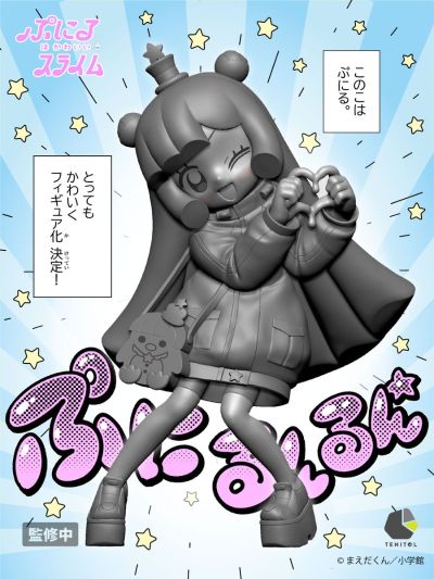 TENITOL 噗妮露是可爱史莱姆  噗妮露