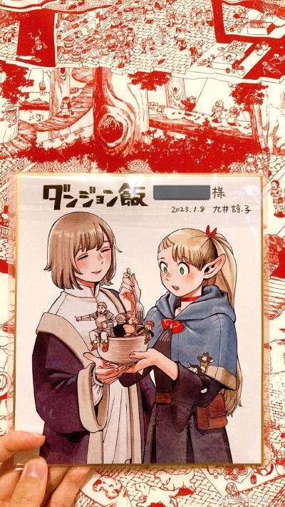 迷宫饭  玛露西尔