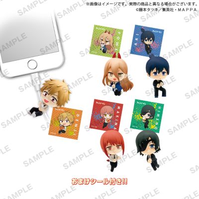 链锯人 数据线抱抱公仔RICH