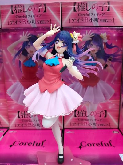 Coreful  我推的孩子 小爱~B小町造型~