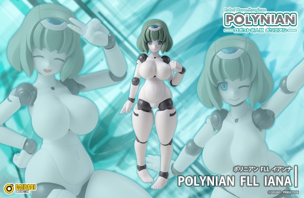 机械新人类 FLL 伊安娜