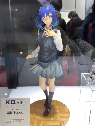 KDcolle 我推的孩子 黑川赤音