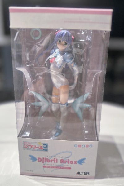 魔界天使II 圣天使吉普莉尔 阿丽丝