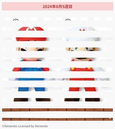 超级马力欧 特大号布偶 马力欧款