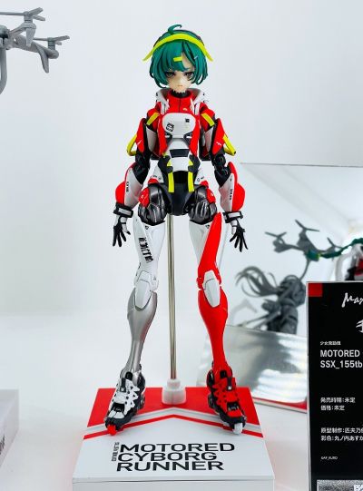 少女发动机 SSX_155tb "TURBO_ACID"