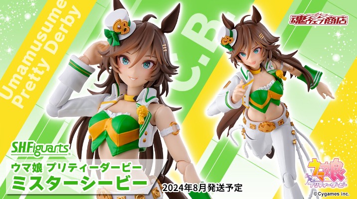 S.H.Figuarts   赛马娘 / 闪耀！优俊少女 千明代表