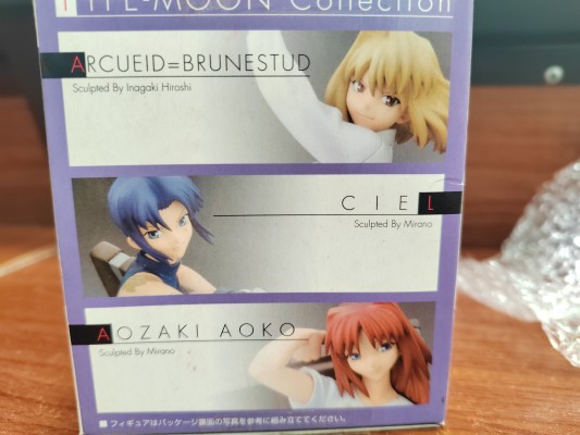FA4 月姫 アルクェイド・ブリュンスタッド