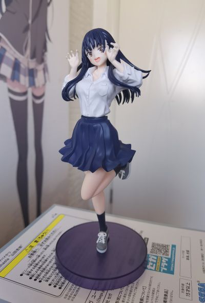 Luminasta  我心里危险的东西 山田杏奈