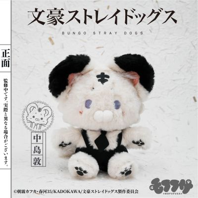 毛绒绒 文豪野犬 中岛敦