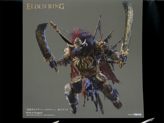 艾尔登法环 “碎星”拉塔恩