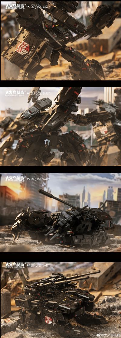 异鸟代码 烟虎（枪花&黑猫）