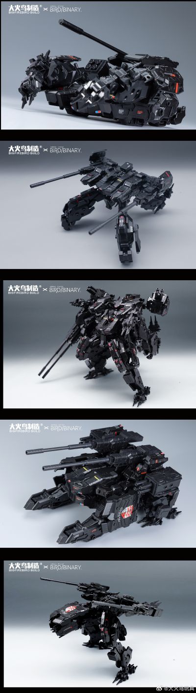 异鸟代码 烟虎（枪花&黑猫）