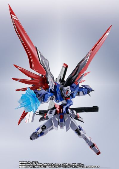 METAL ROBOT魂＜机动战士系列＞ 机动战士高达SEED FREEDOM 命运高达规格Ⅱ专用光翼+特效件套装