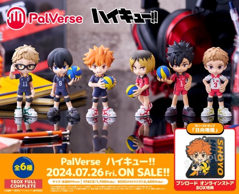 PalVerse 排球少年