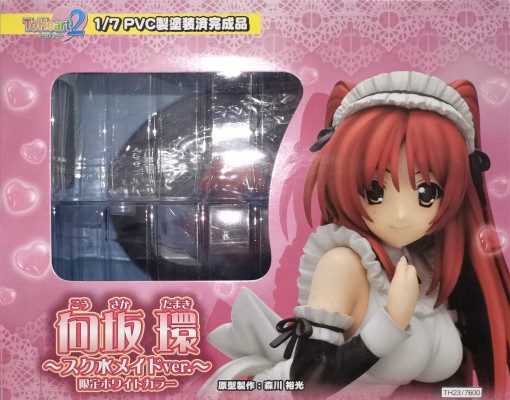 ToHeart2 向坂环 -スク水メイドver.- 限定ホワイトカラー