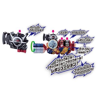 SUPER BEST DX进化驱动器 假面骑士埃伯尔第一至第四阶段套装