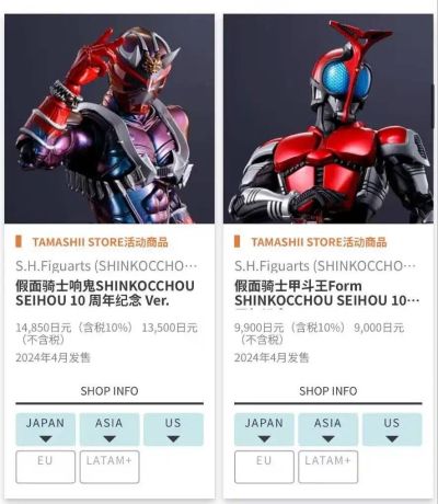 S.H.Figuarts（真骨雕制法） 假面骑士甲斗王 骑士形态 真骨雕制法10周年纪念版