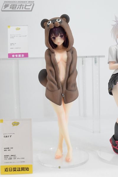 妖幻三重奏 花奏铃