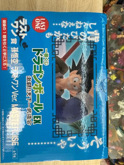 一番赏 龙珠 EX 激战！！ 天下第一武道会 最终大奖 孙悟空 最终大奖版 MASTERLISE