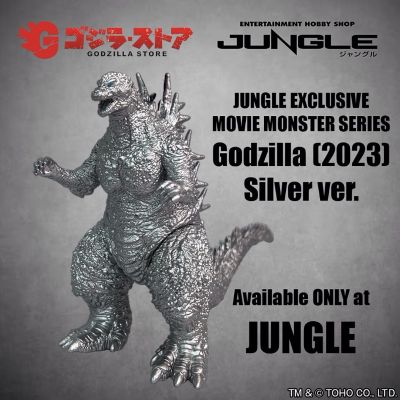 电影怪兽系列 哥斯拉（2023） 银色