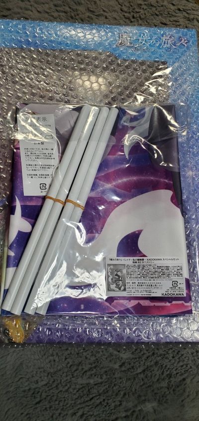 KDcolle 魔女之旅 伊蕾娜～我的冒险传奇～