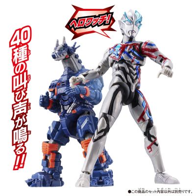 奥特发声超可动 布莱泽奥特曼